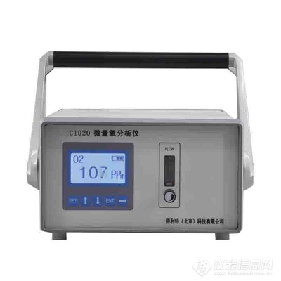 新品發(fā)布 | 得利特氣體分析儀器--微量氧分析儀(便攜式測氧儀)成功上線