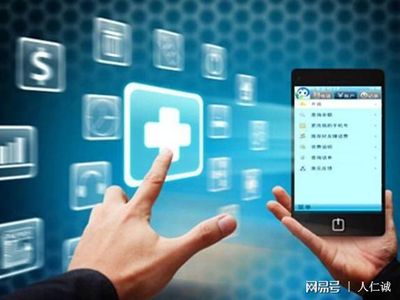 “互聯(lián)網(wǎng)+醫(yī)療”的未來(lái)趨勢(shì) 互聯(lián)網(wǎng)信息咨詢(xún)服務(wù)的角色與變革