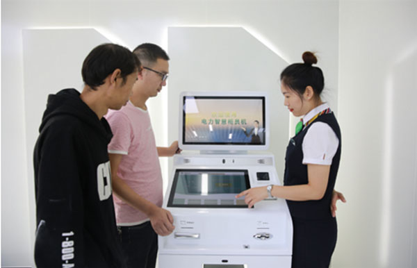 國家電網互聯網信息咨詢服務 賦能能源轉型，提升服務體驗